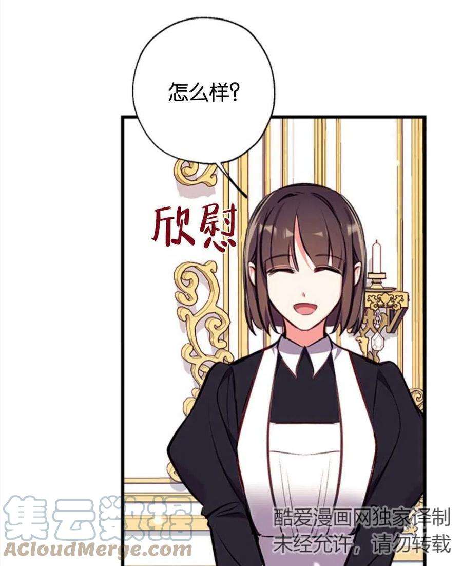 我们能成为家人吗14话