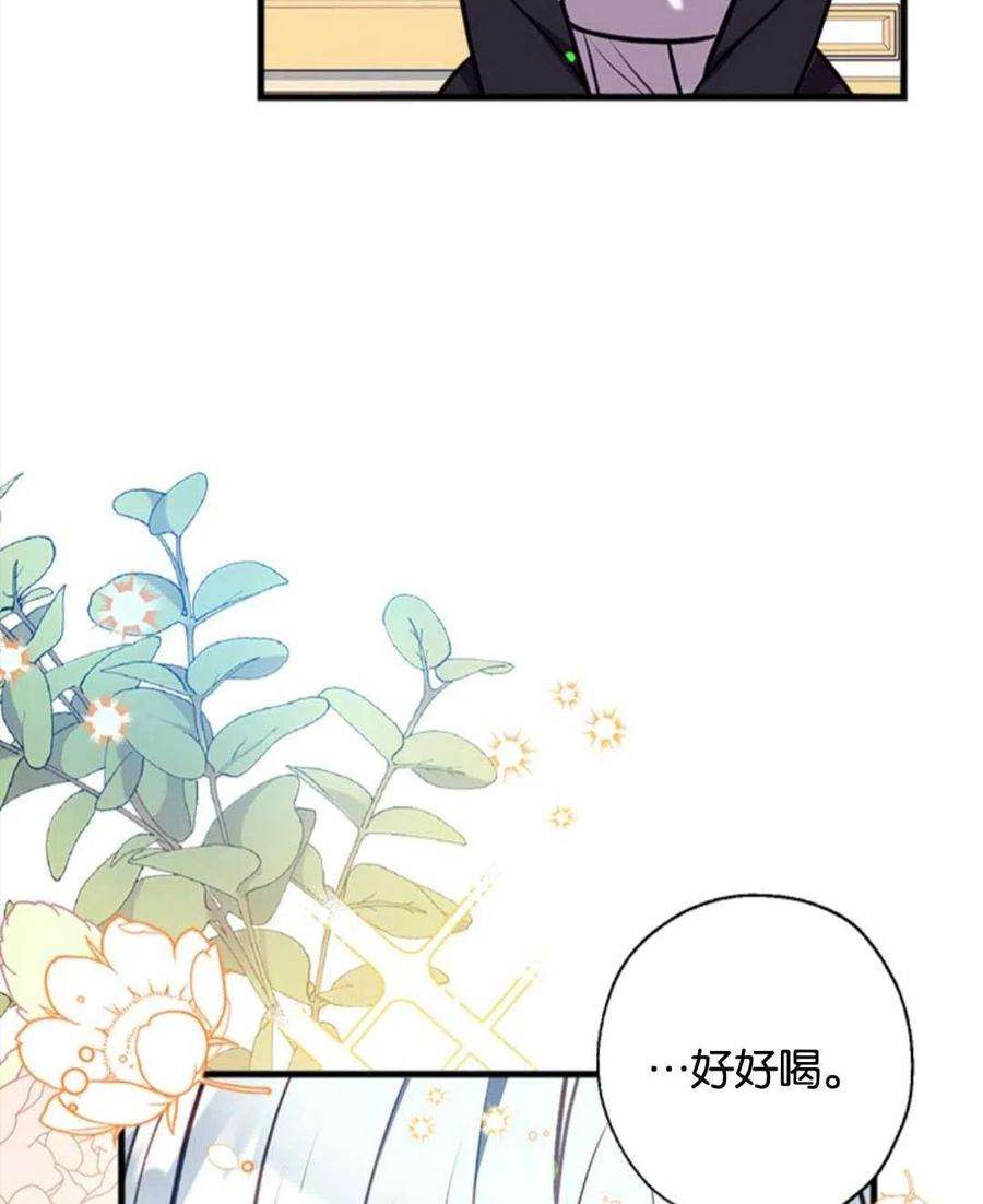 我们能成为家人吗14话