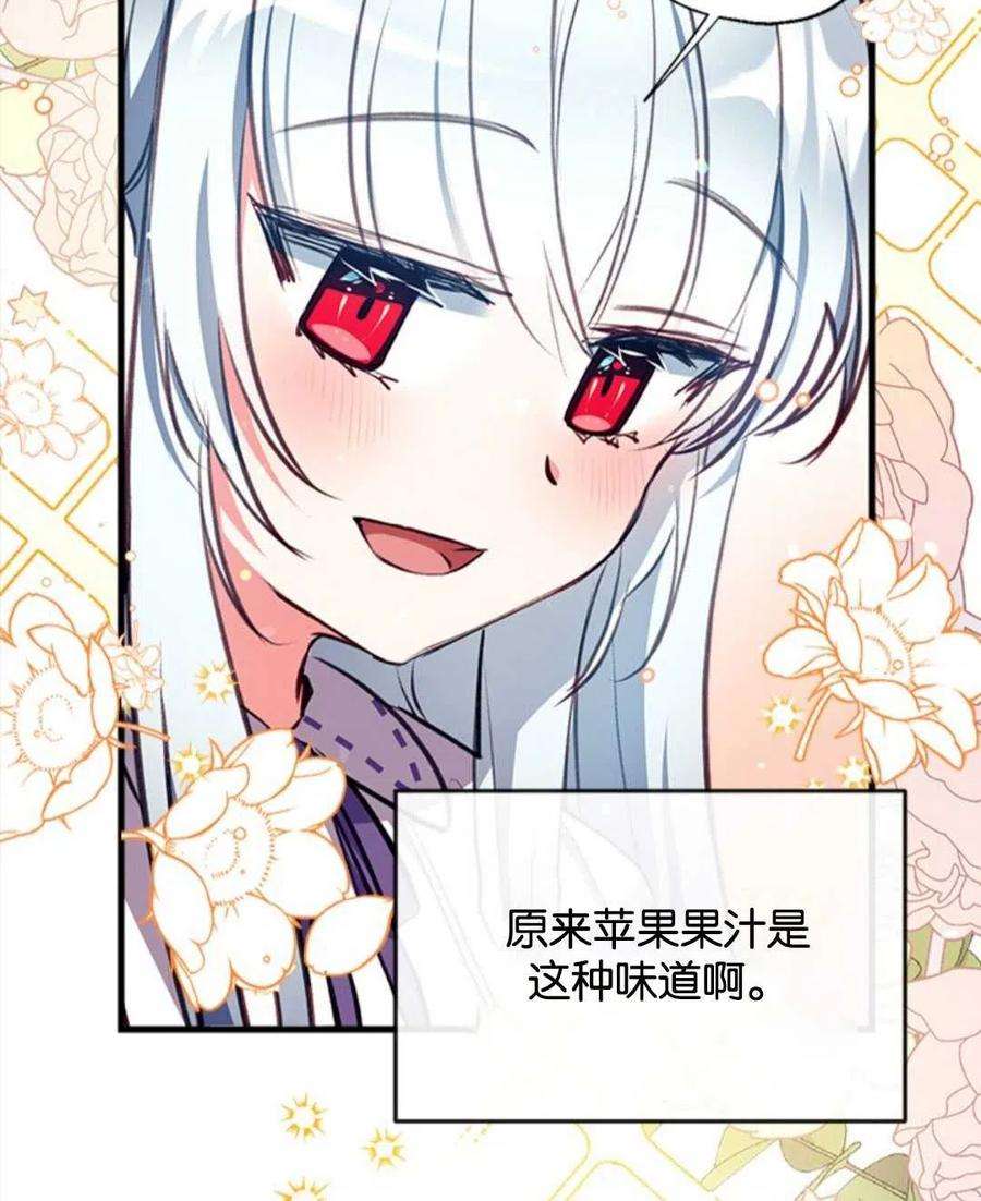 我们能成为家人吗14话