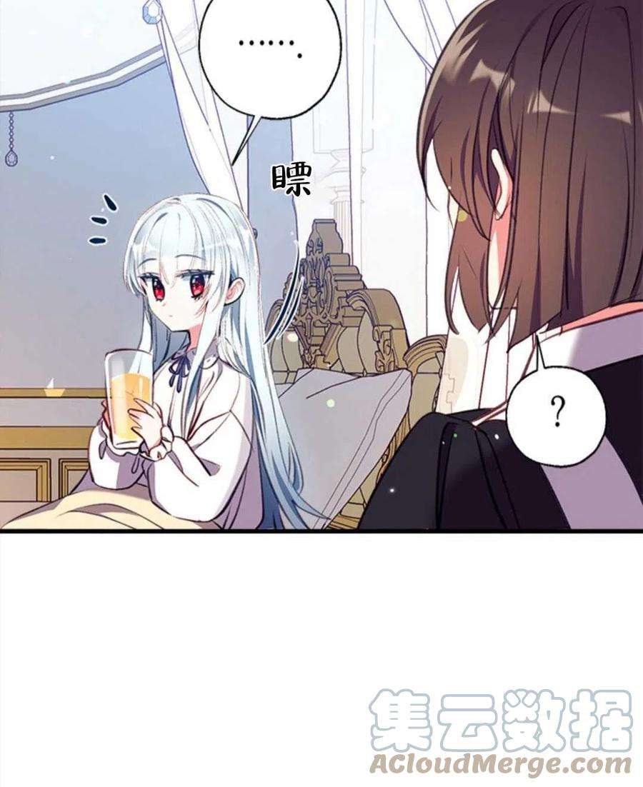 我们能成为家人吗14话