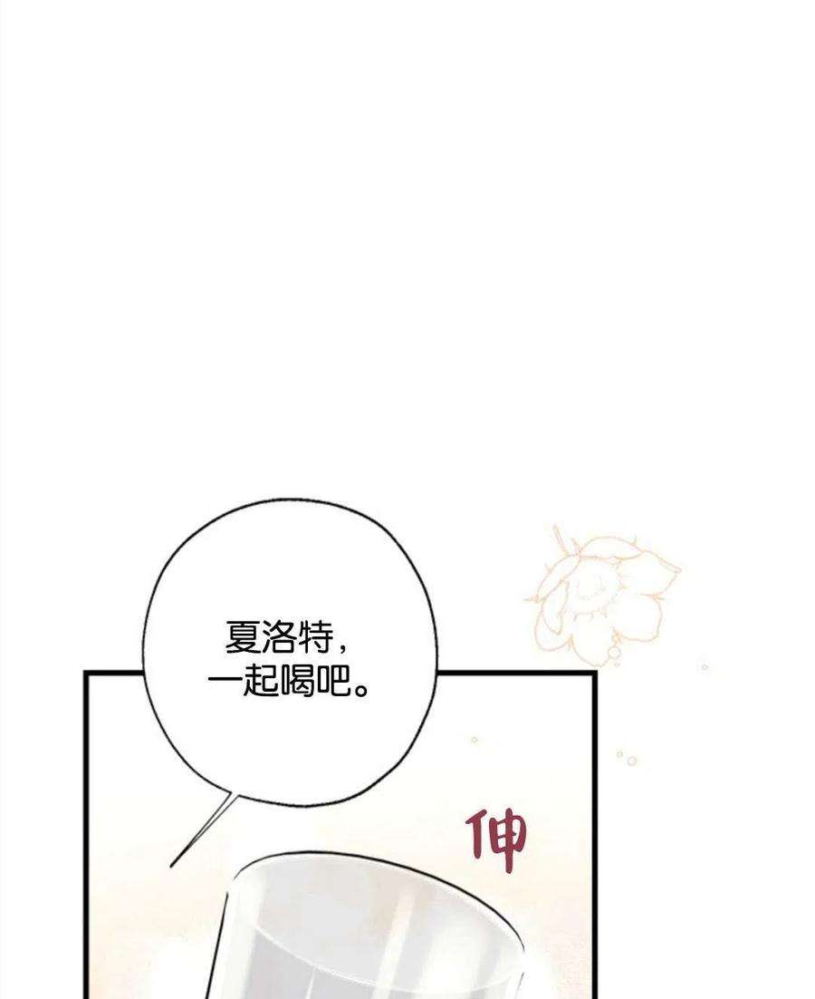 我们能成为家人吗14话