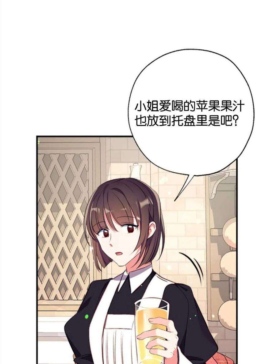 我们能成为家人吗14话