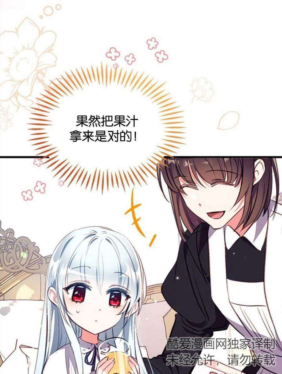 我们能成为家人吗14话