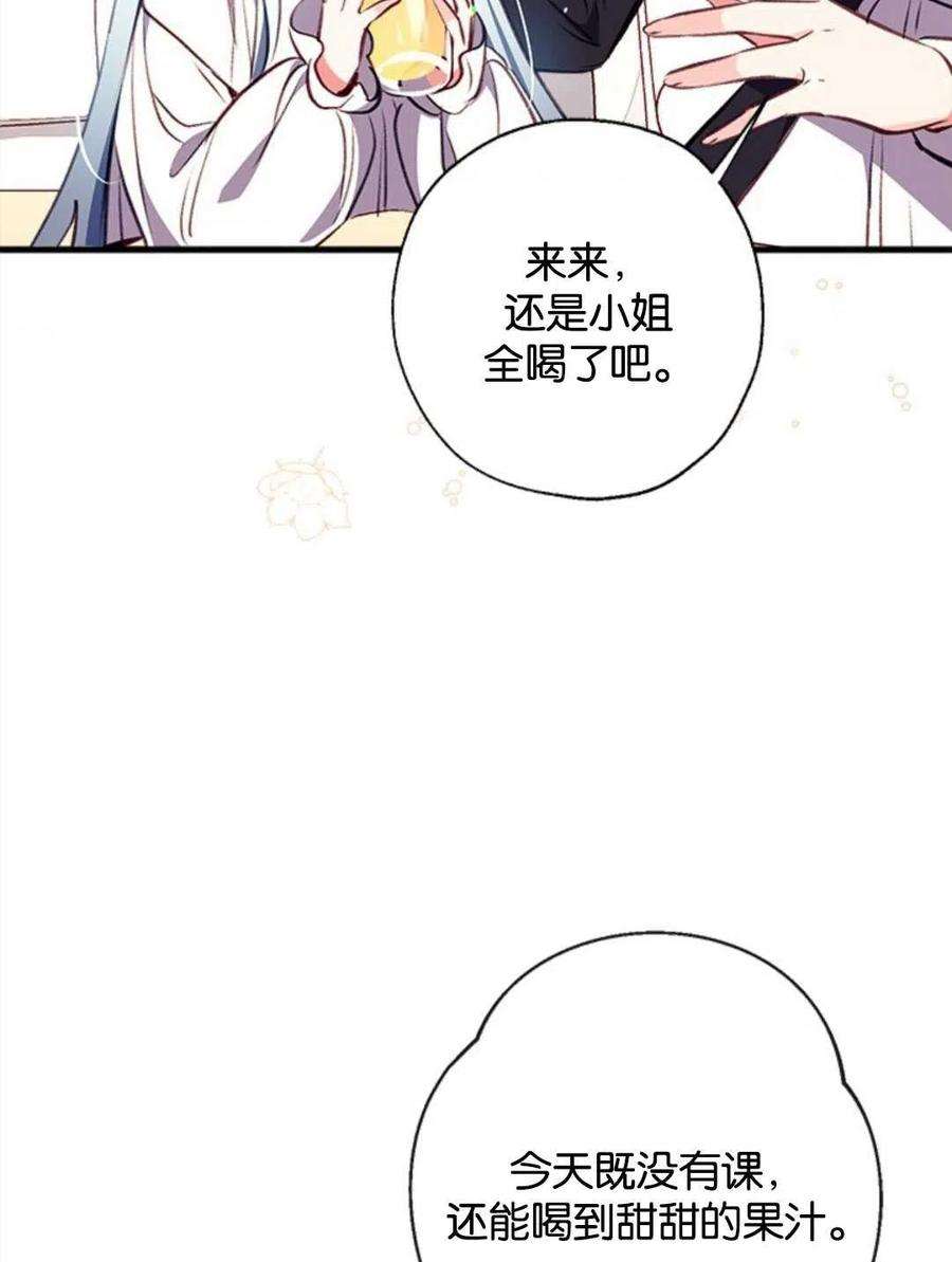 我们能成为家人吗14话