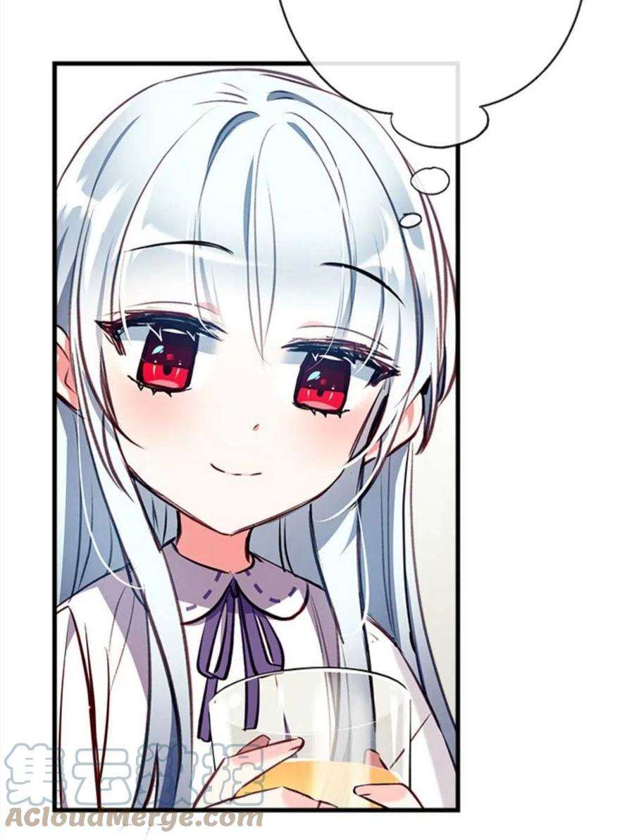 我们能成为家人吗14话