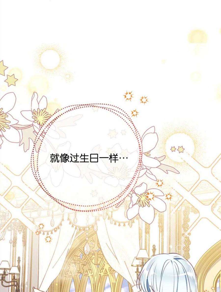 我们能成为家人吗14话