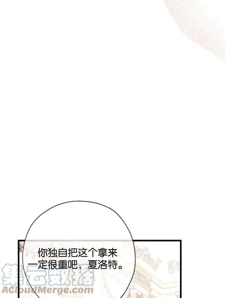 我们能成为家人吗14话