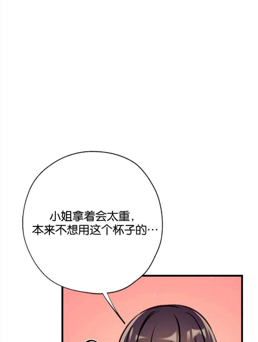 我们能成为家人吗14话