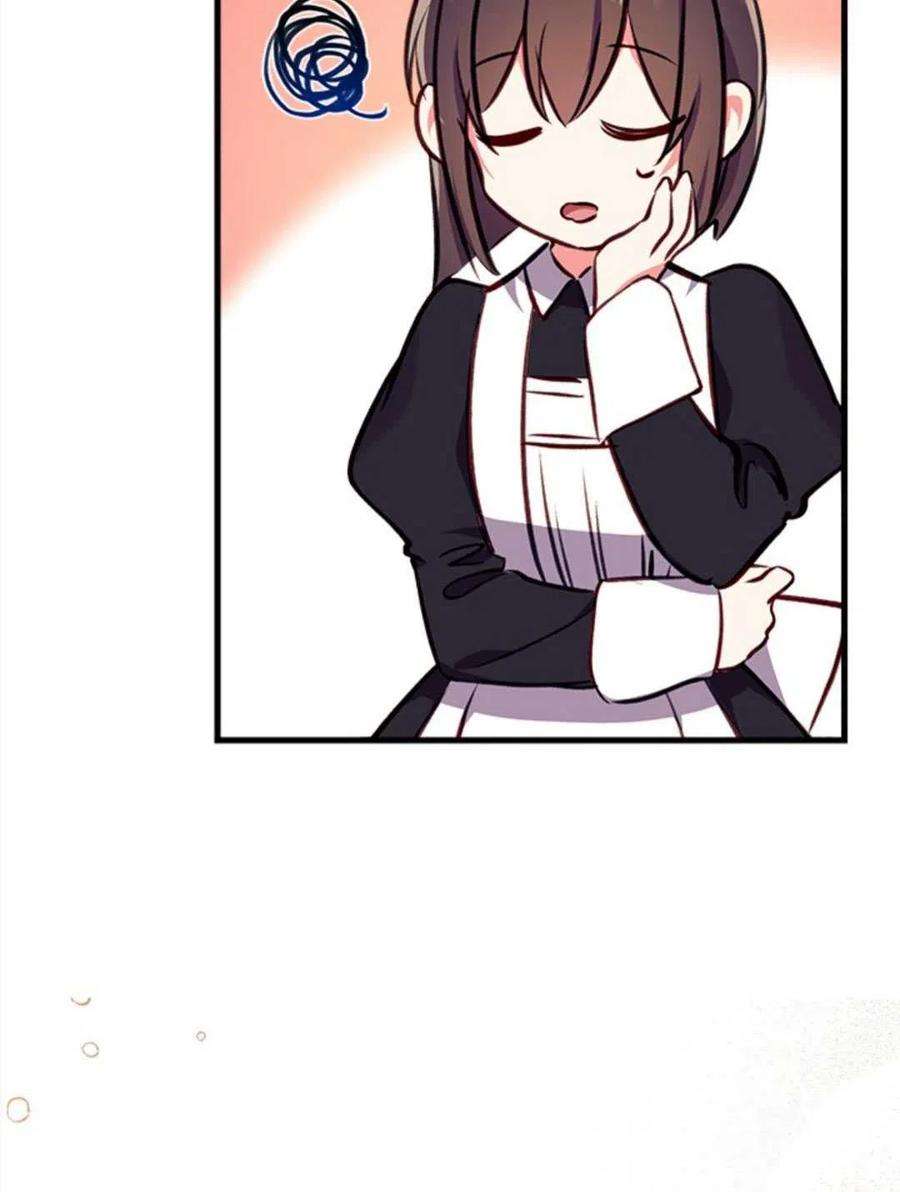 我们能成为家人吗14话