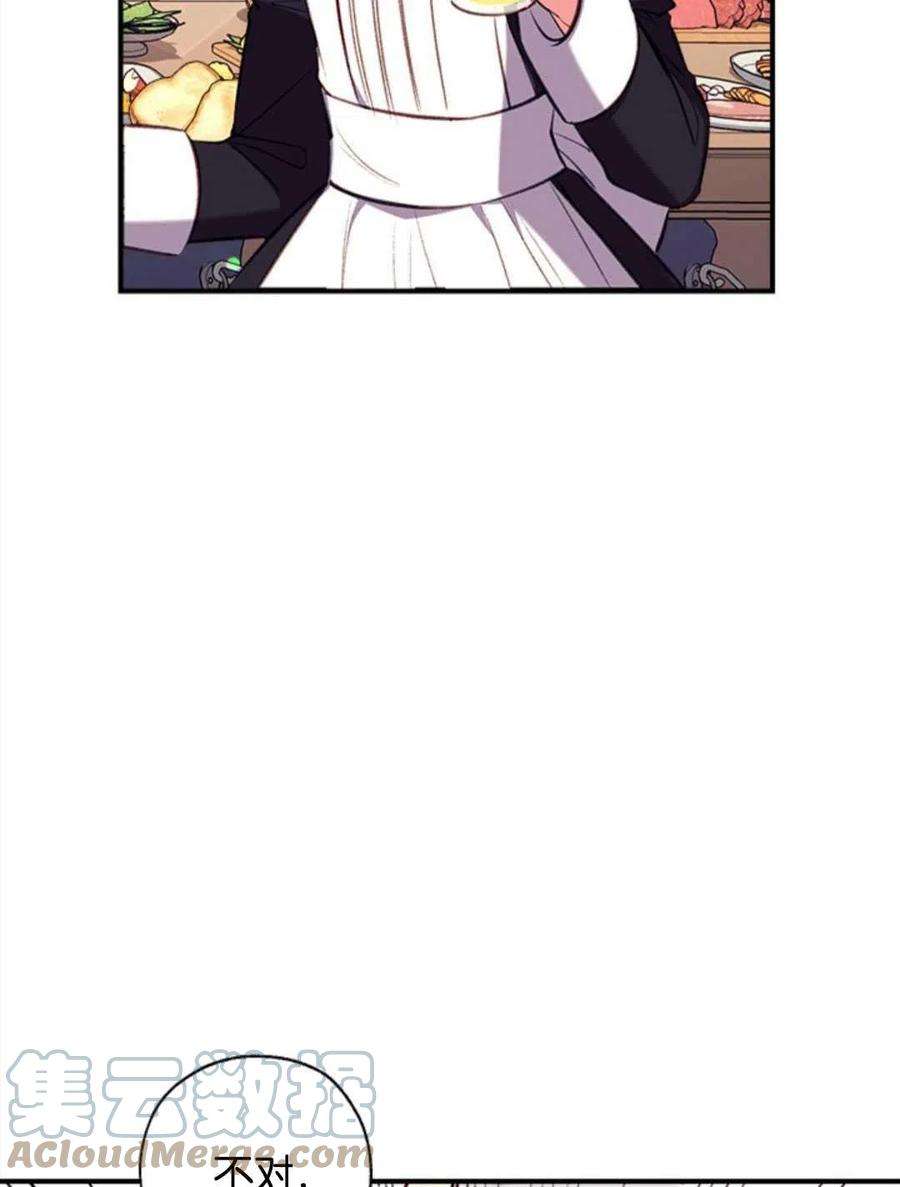 我们能成为家人吗14话