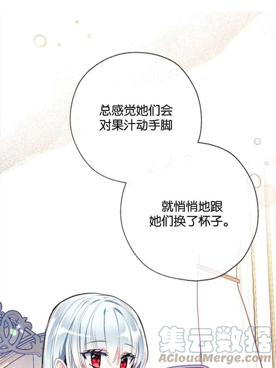 我们能成为家人吗14话