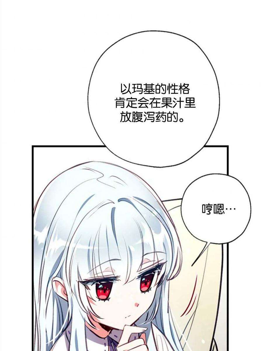 我们能成为家人吗14话