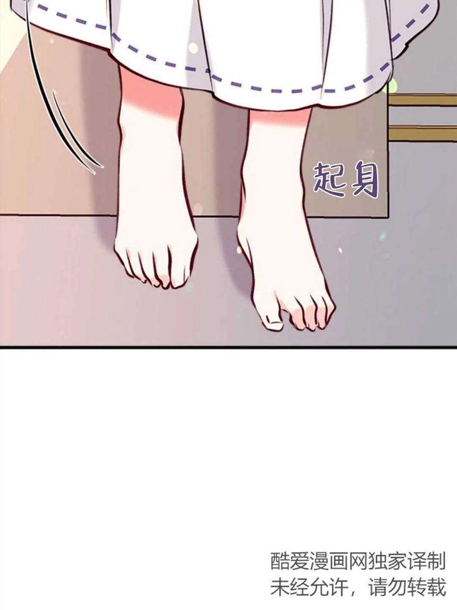 我们能成为家人吗14话