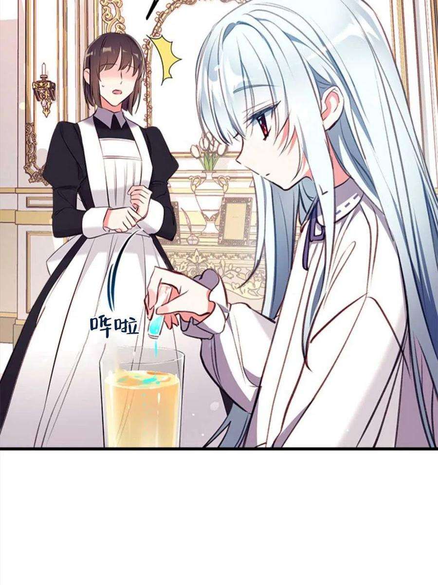 我们能成为家人吗14话