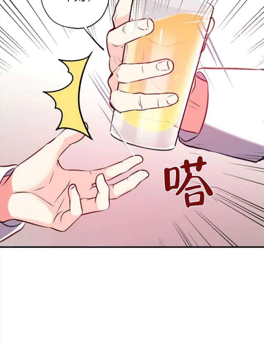 我们能成为家人吗14话