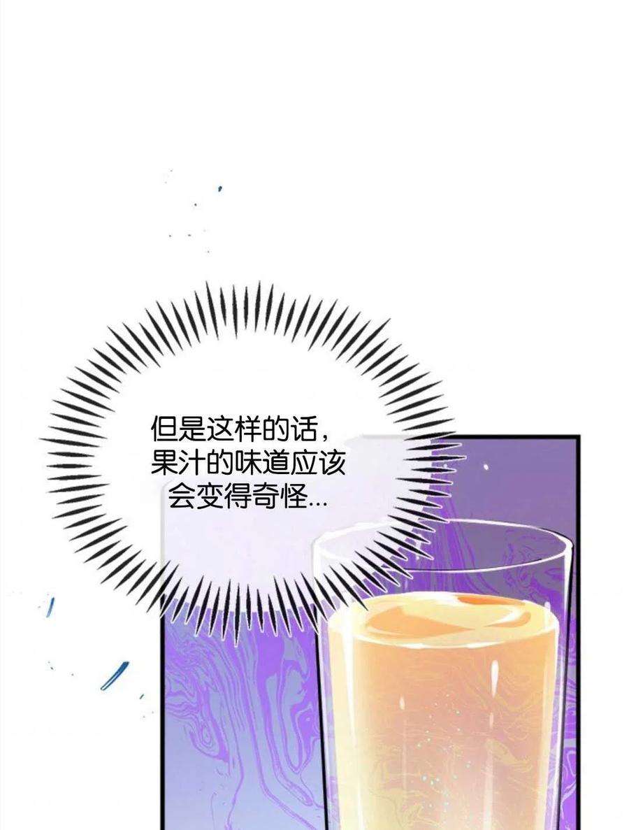 我们能成为家人吗14话