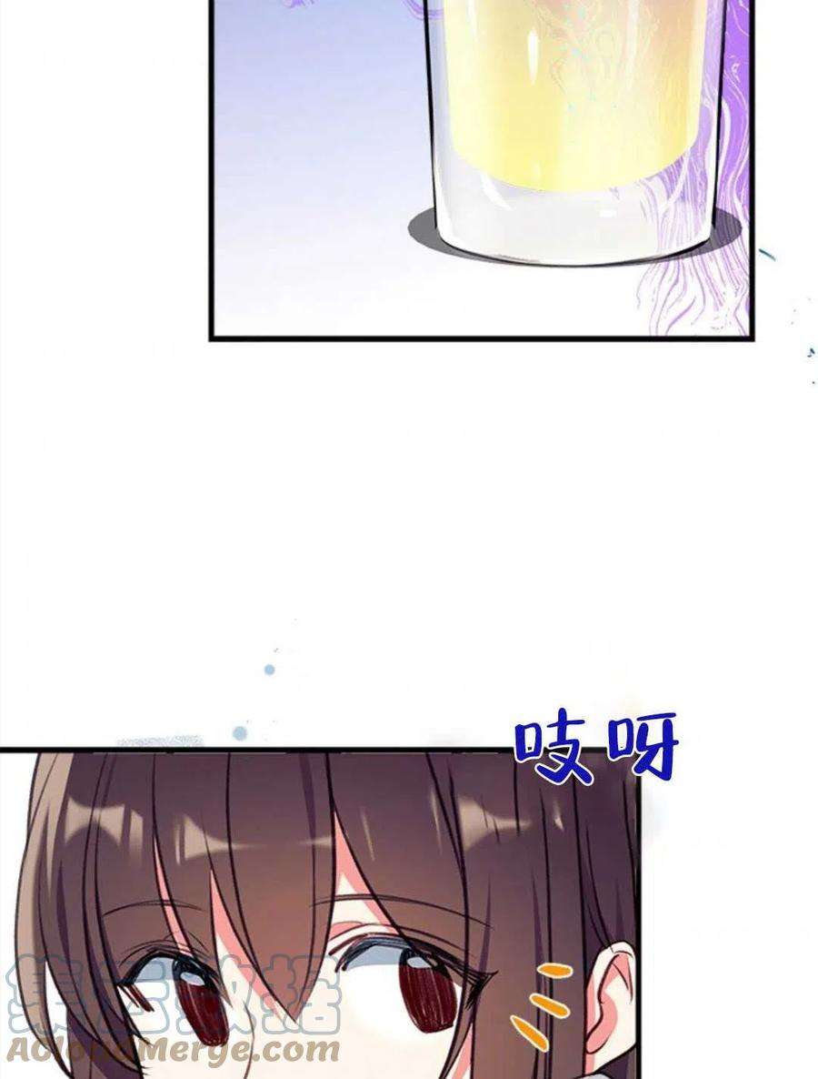 我们能成为家人吗14话