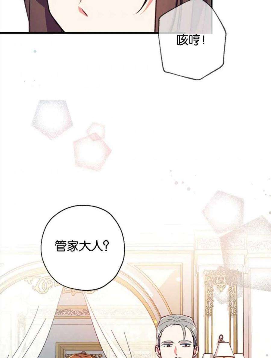 我们能成为家人吗14话