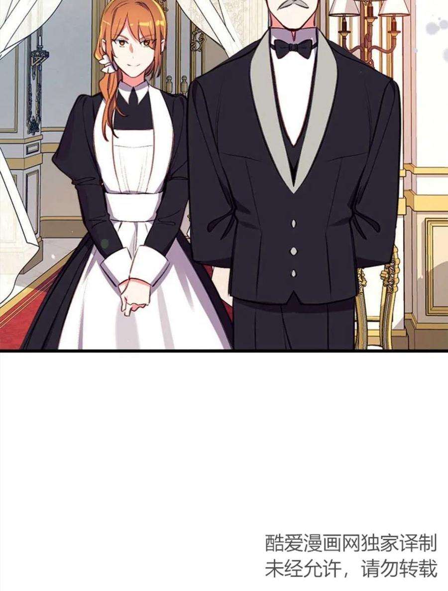 我们能成为家人吗14话