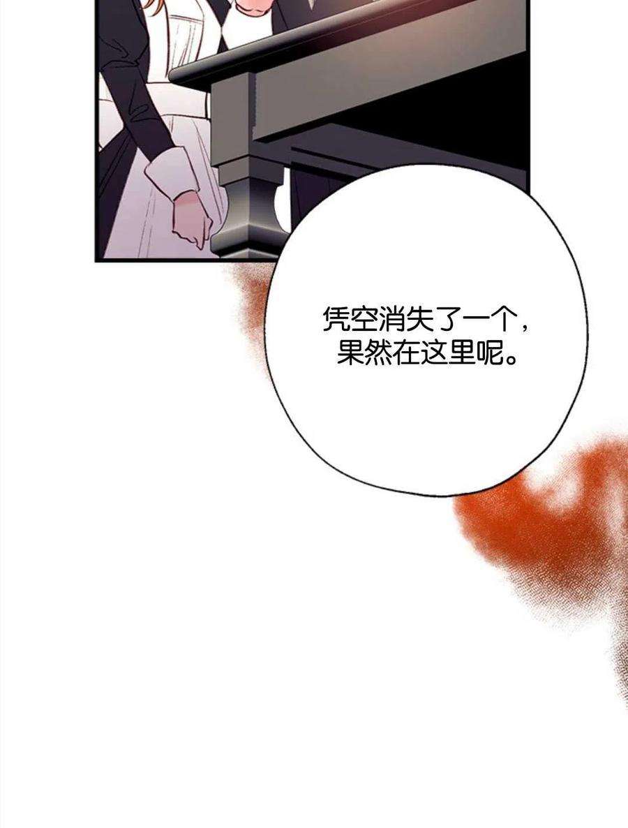 我们能成为家人吗14话