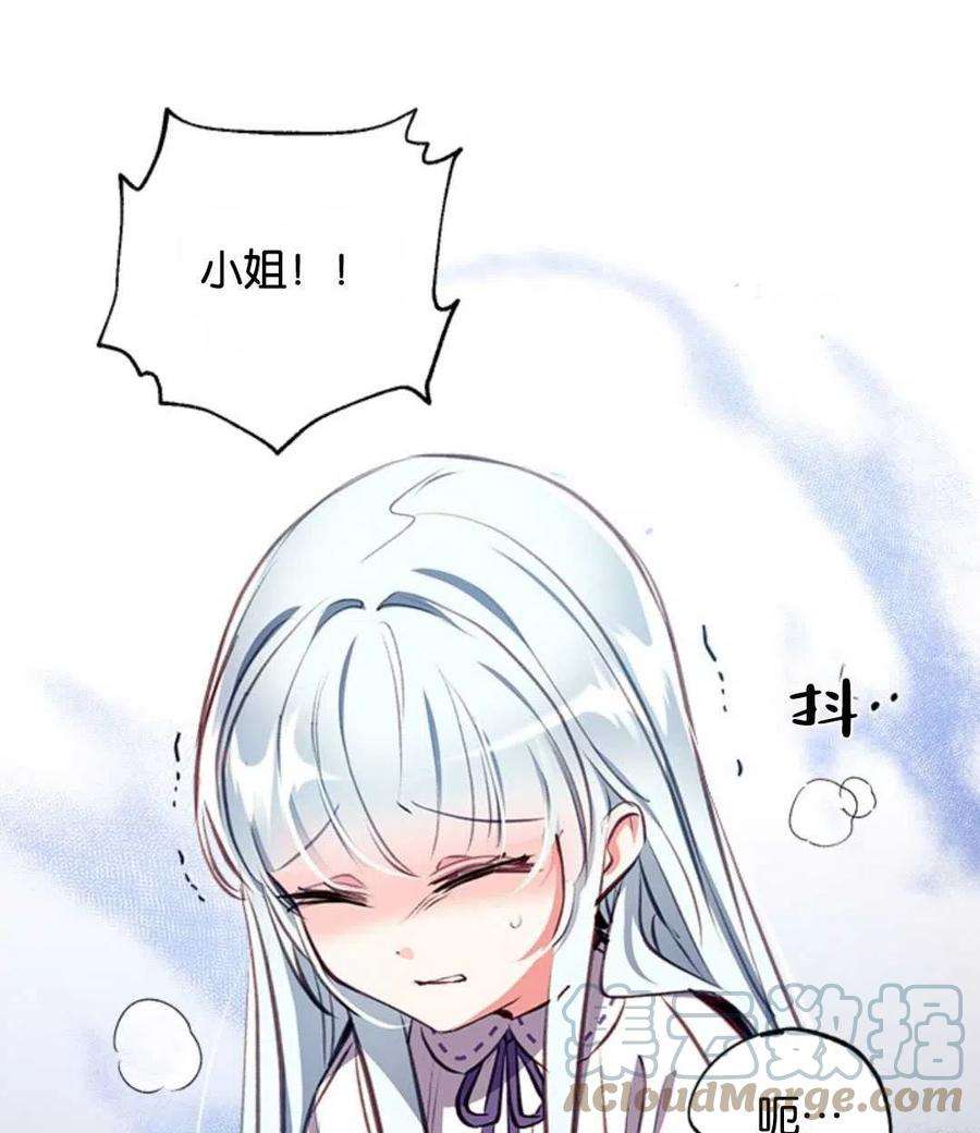 我们能成为家人吗15话