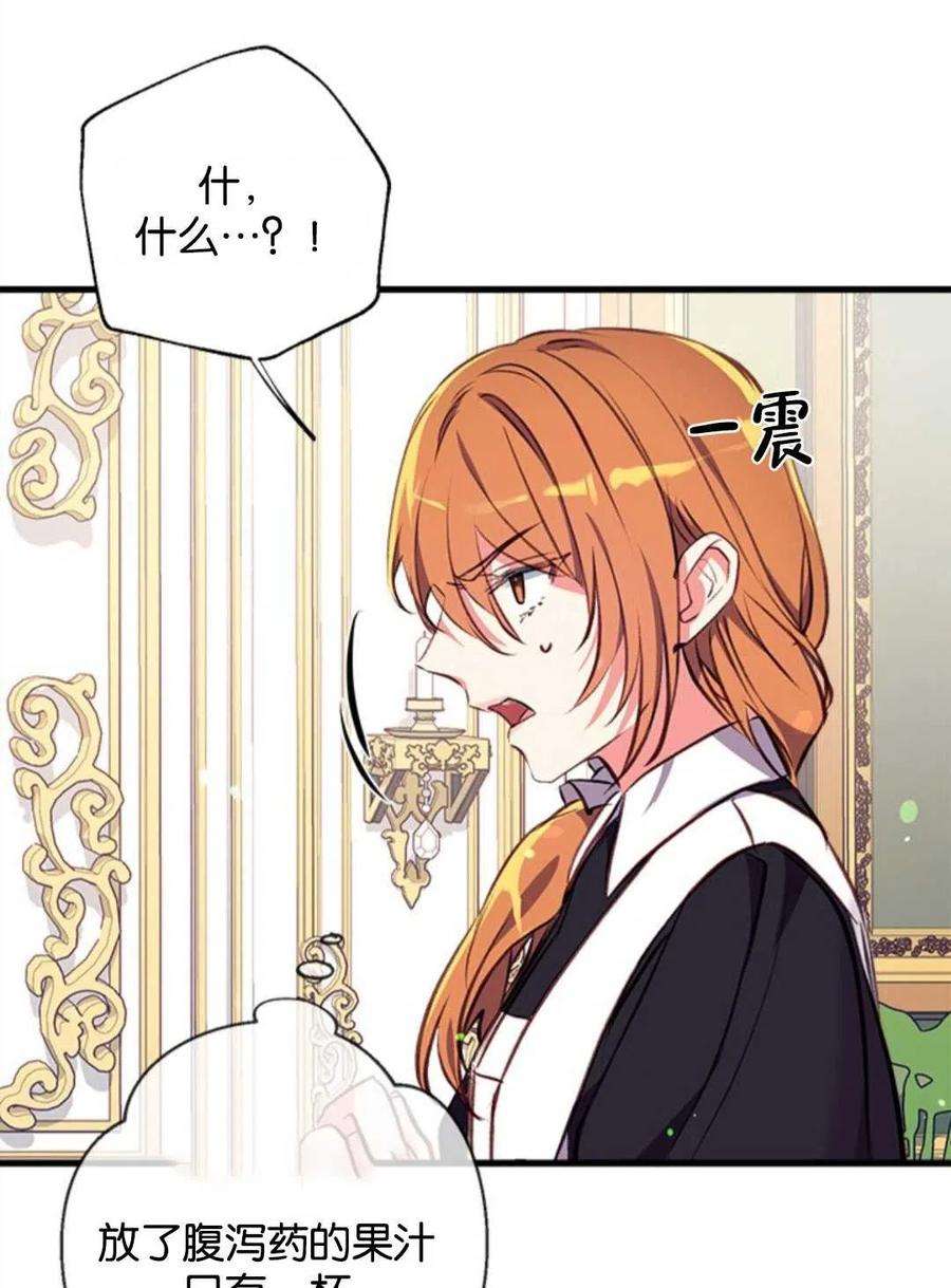 我们能成为家人吗15话