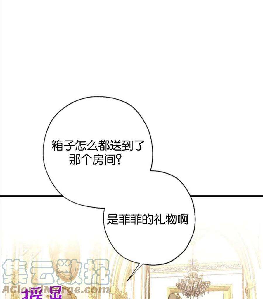 我们能成为家人吗15话