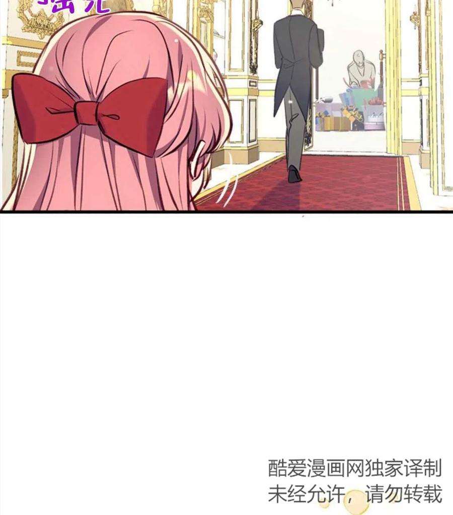 我们能成为家人吗15话