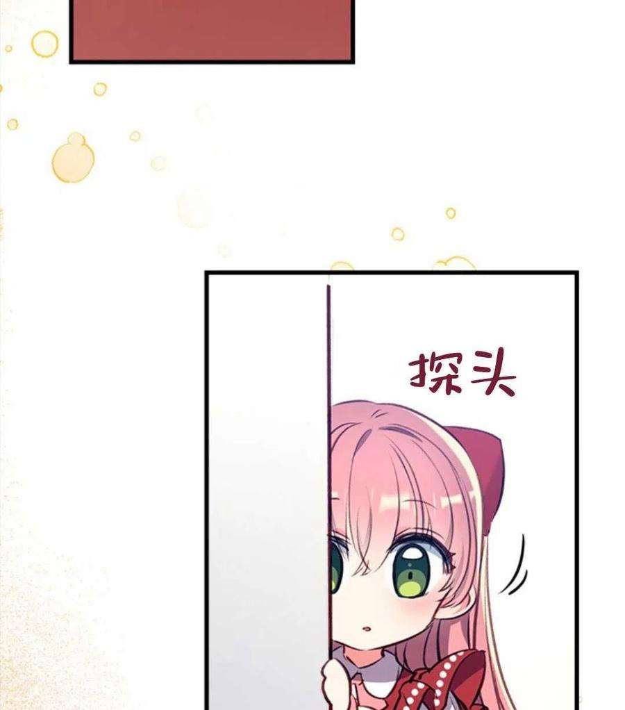 我们能成为家人吗15话