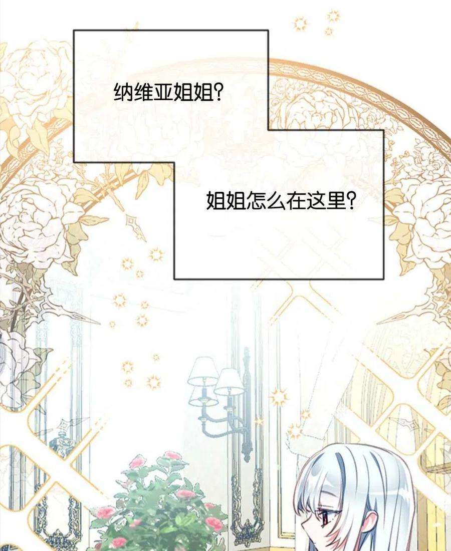 我们能成为家人吗15话