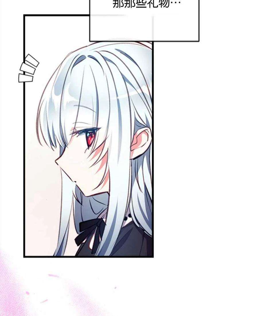 我们能成为家人吗15话