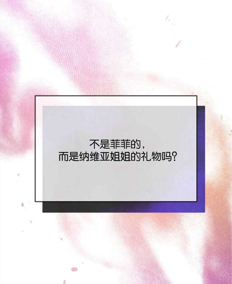 我们能成为家人吗15话