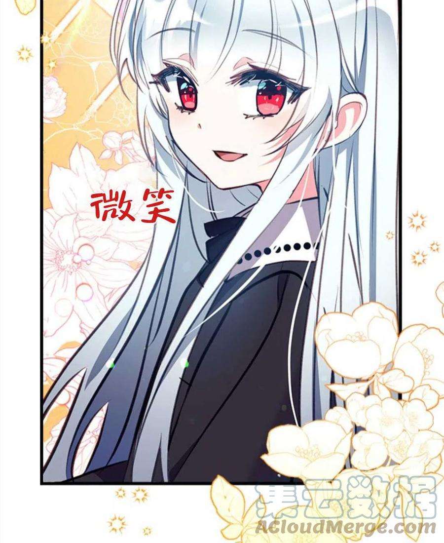 我们能成为家人吗15话