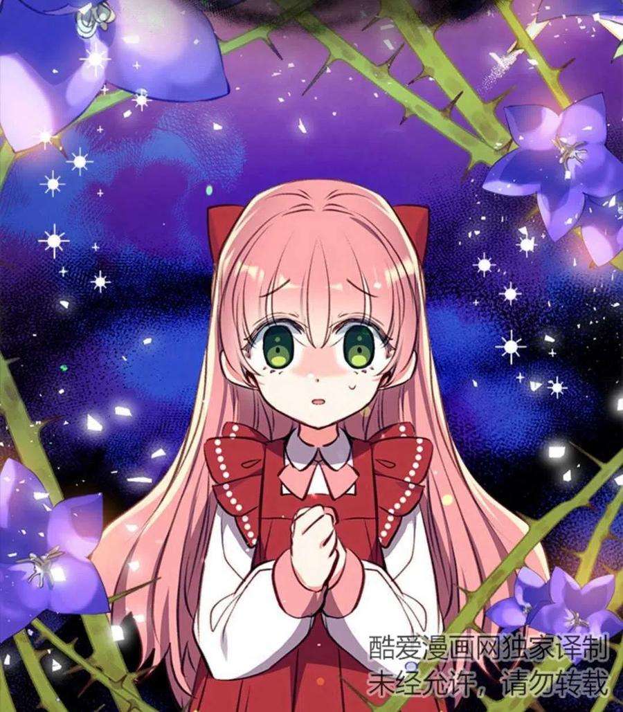 我们能成为家人吗15话