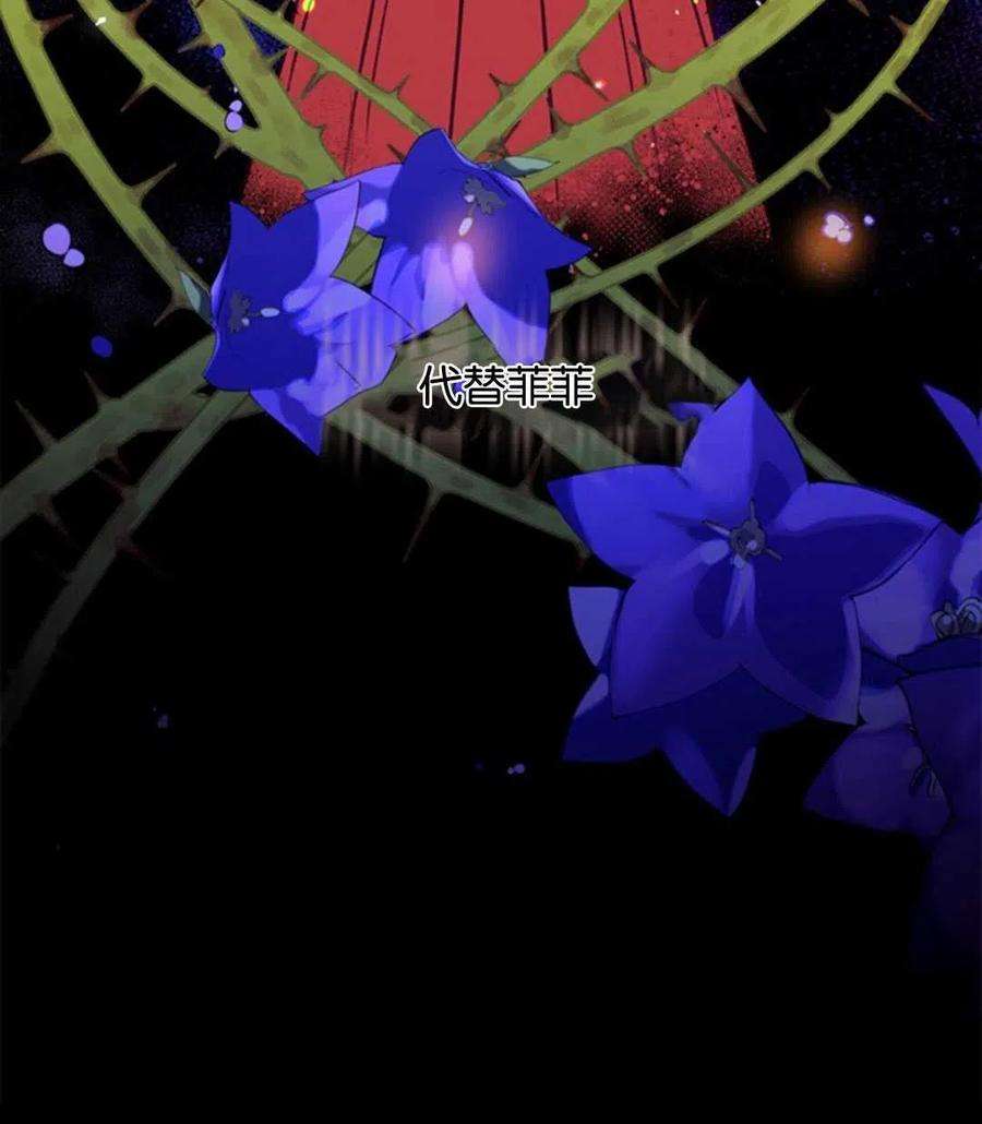 我们能成为家人吗15话