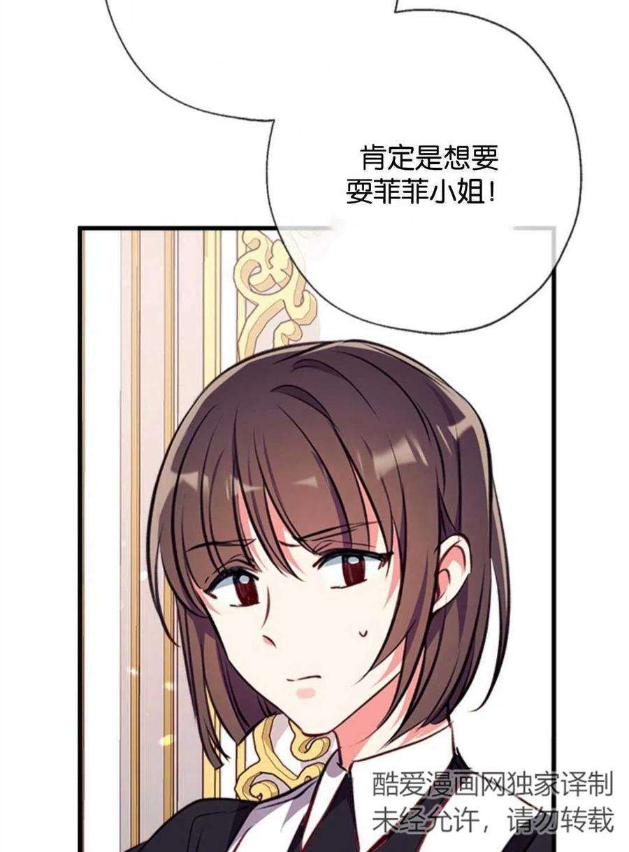 我们能成为家人吗15话