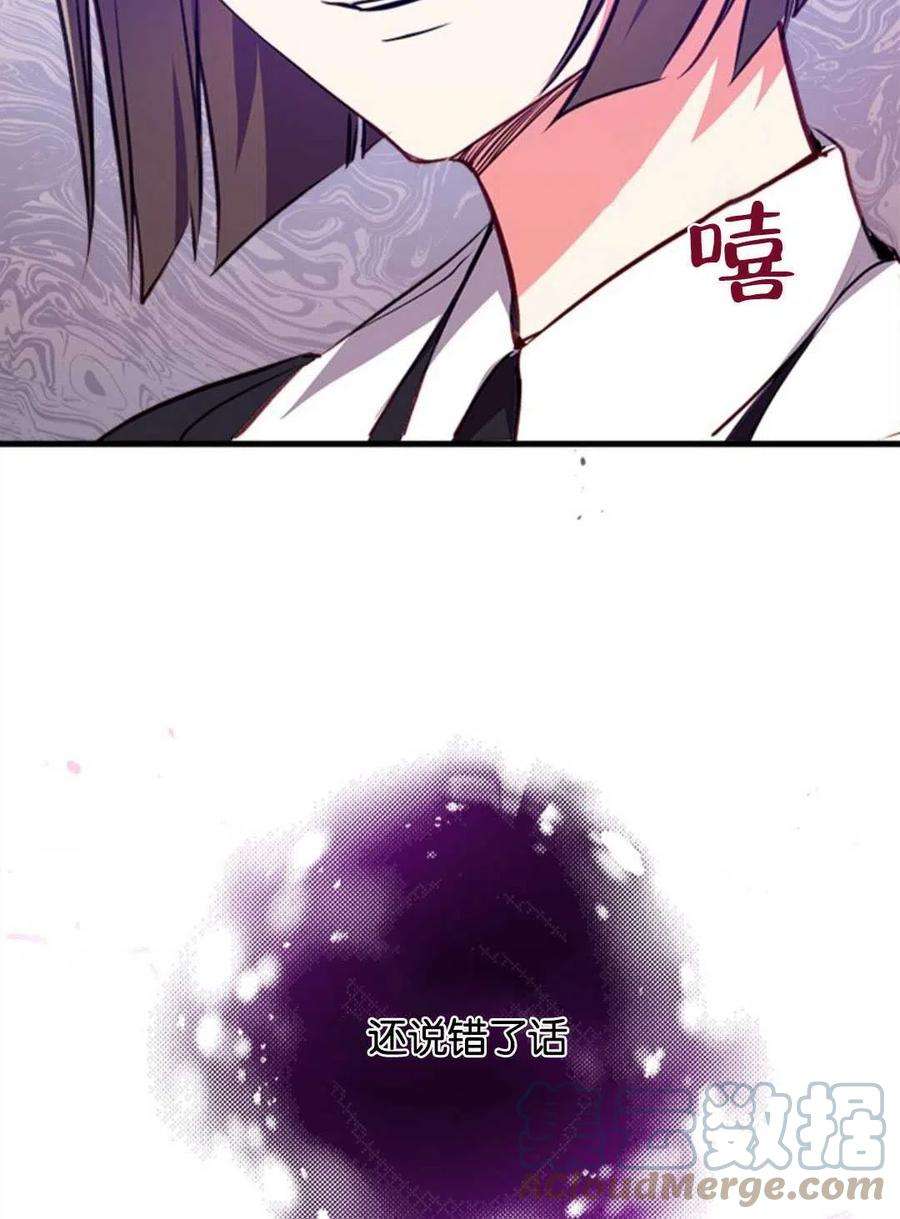 我们能成为家人吗15话