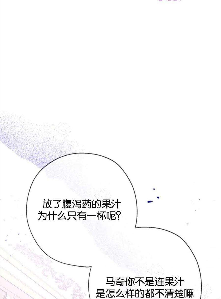 我们能成为家人吗15话