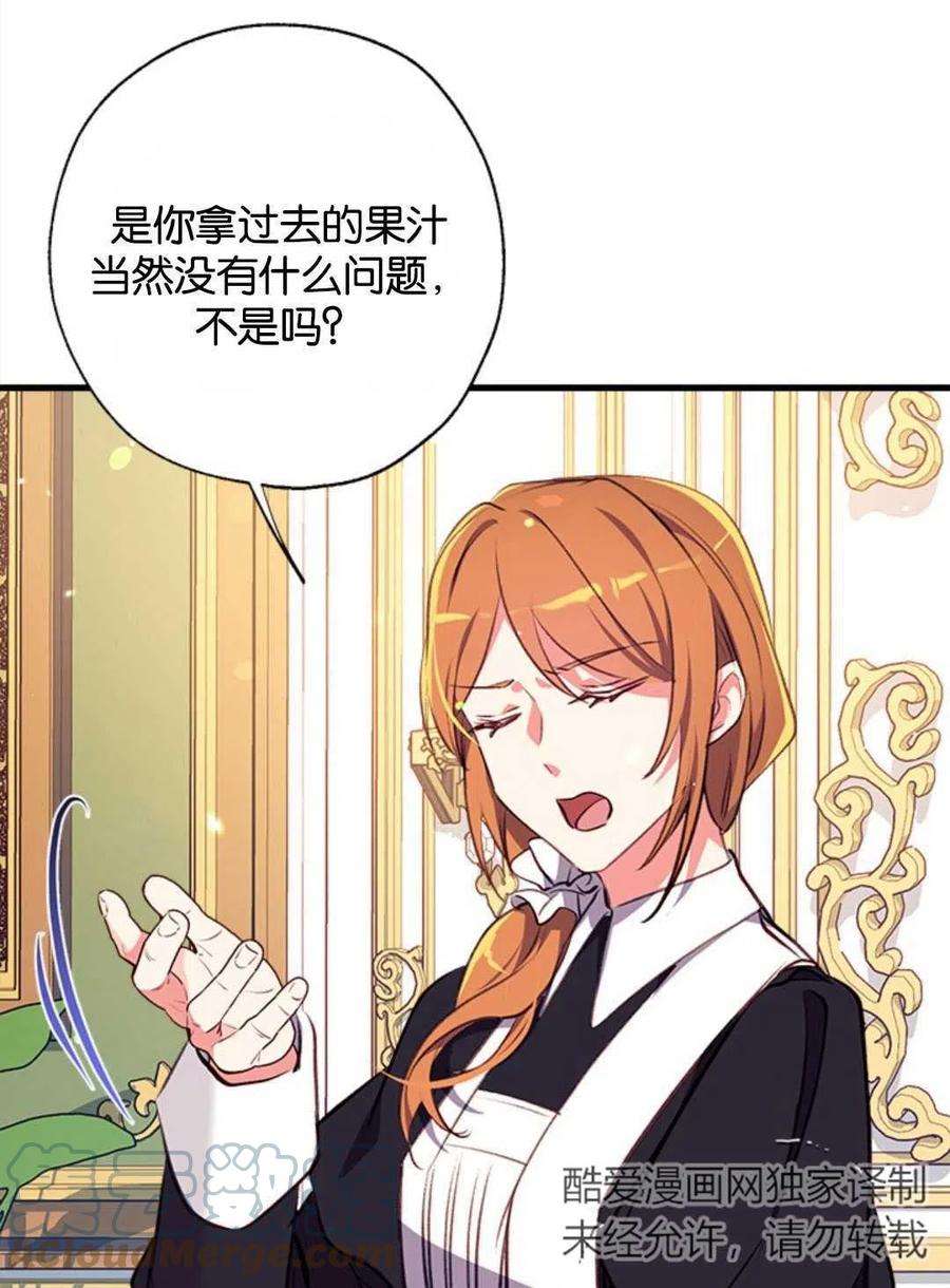 我们能成为家人吗15话