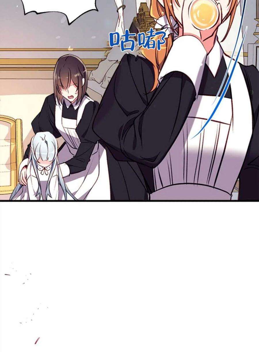 我们能成为家人吗15话