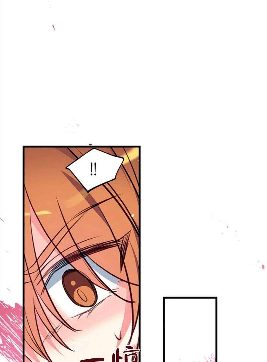 我们能成为家人吗15话