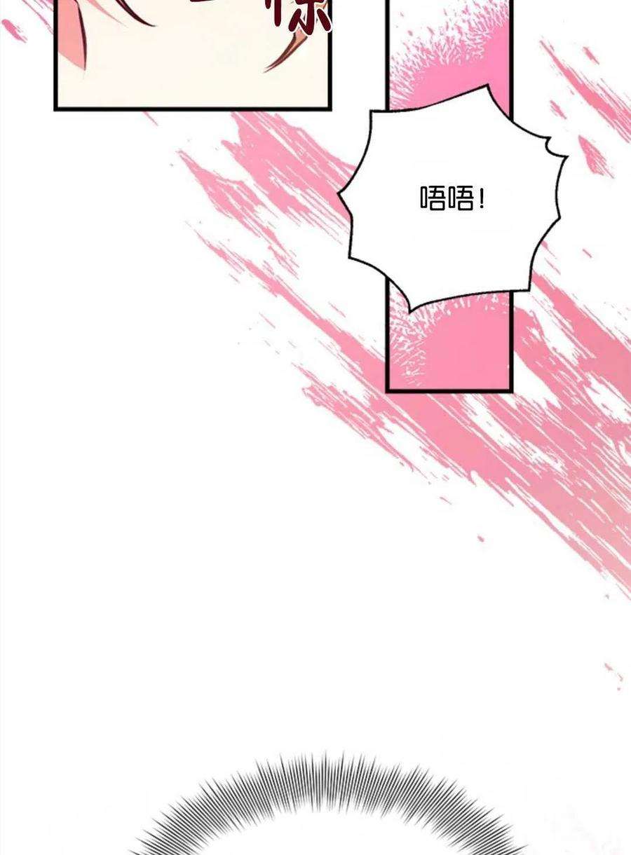 我们能成为家人吗15话