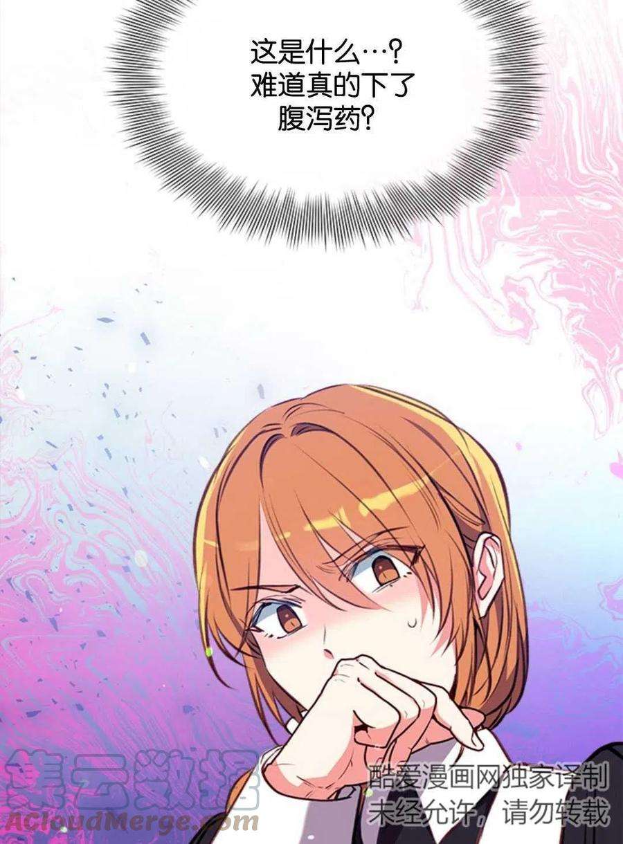 我们能成为家人吗15话