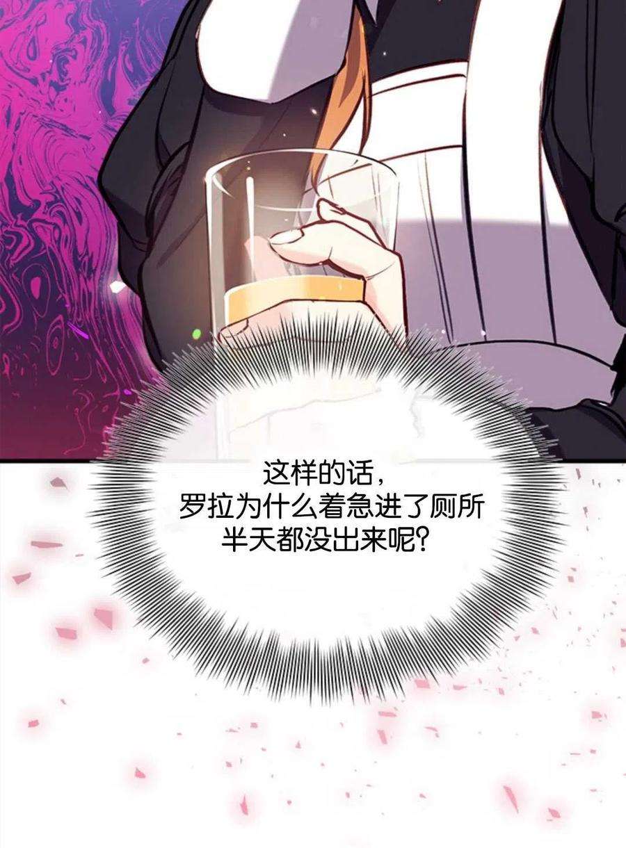 我们能成为家人吗15话