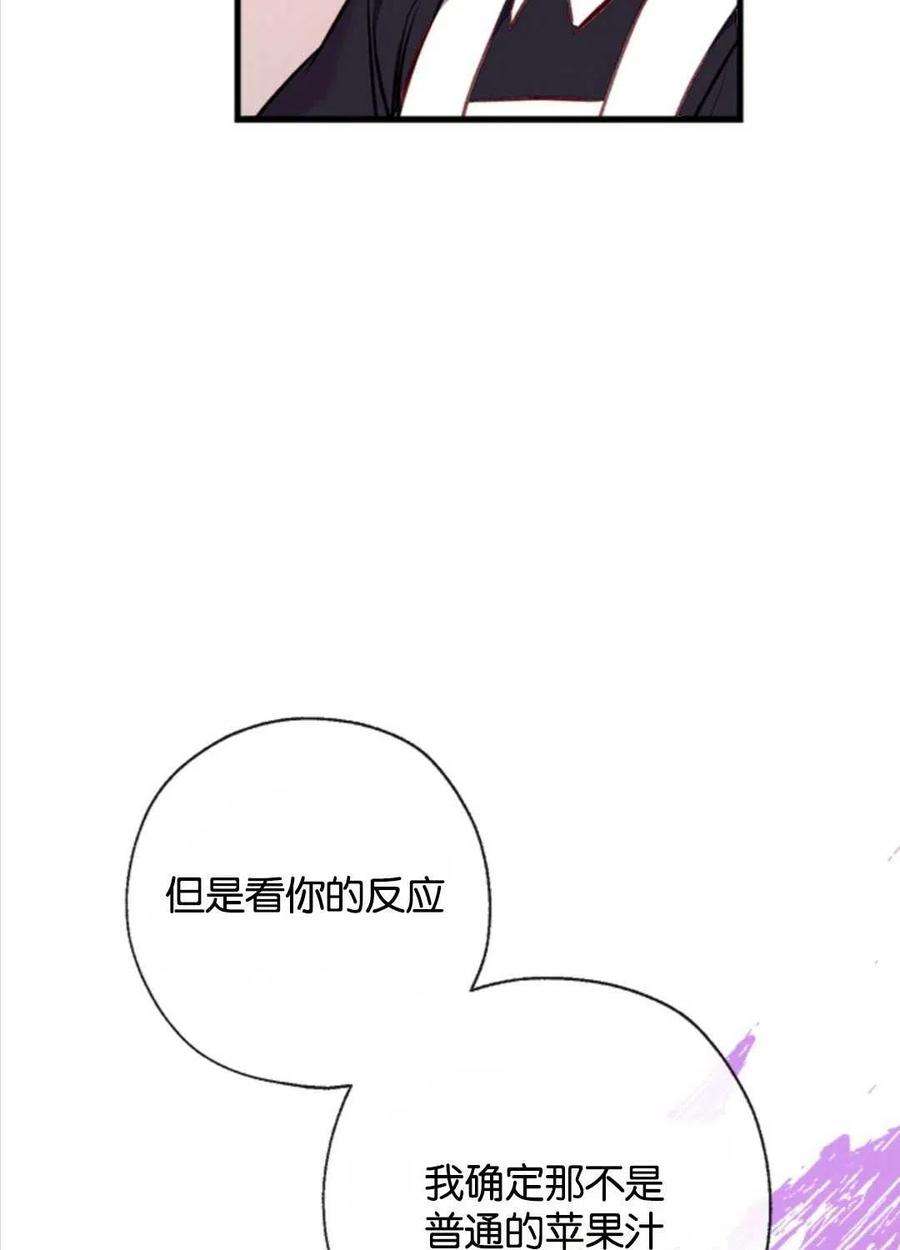 我们能成为家人吗15话