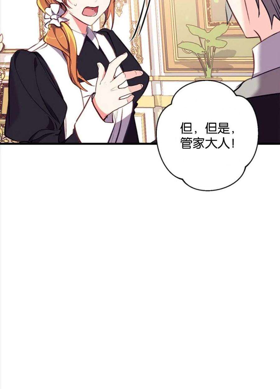 我们能成为家人吗15话