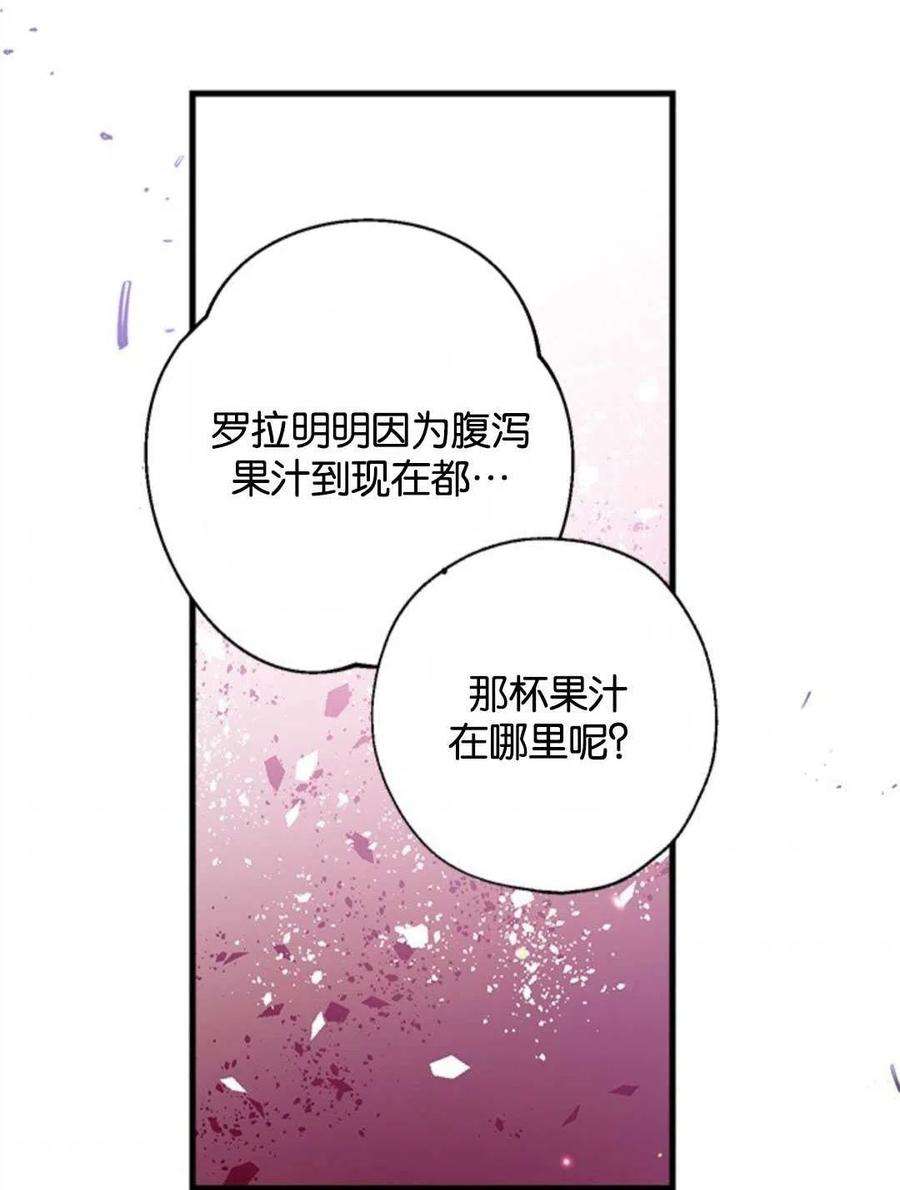 我们能成为家人吗15话