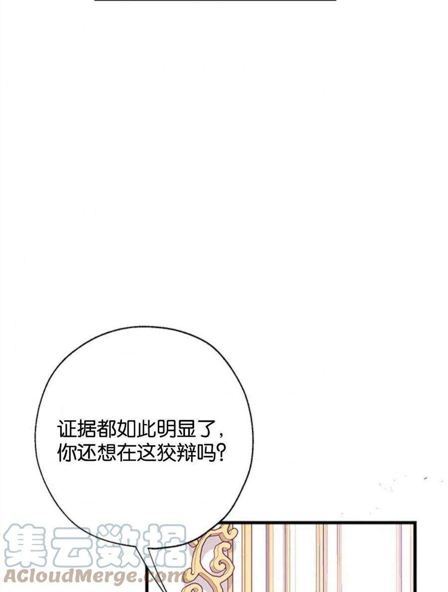 我们能成为家人吗15话