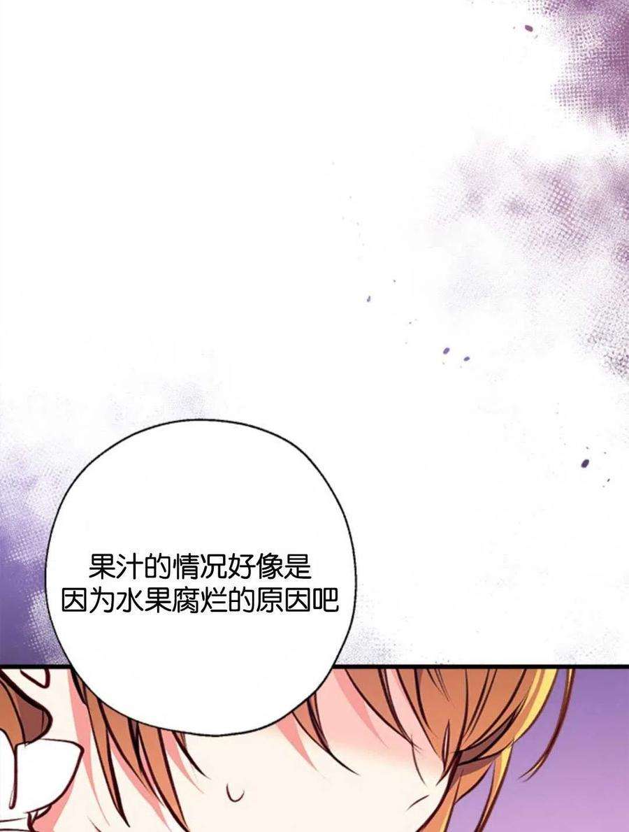 我们能成为家人吗15话