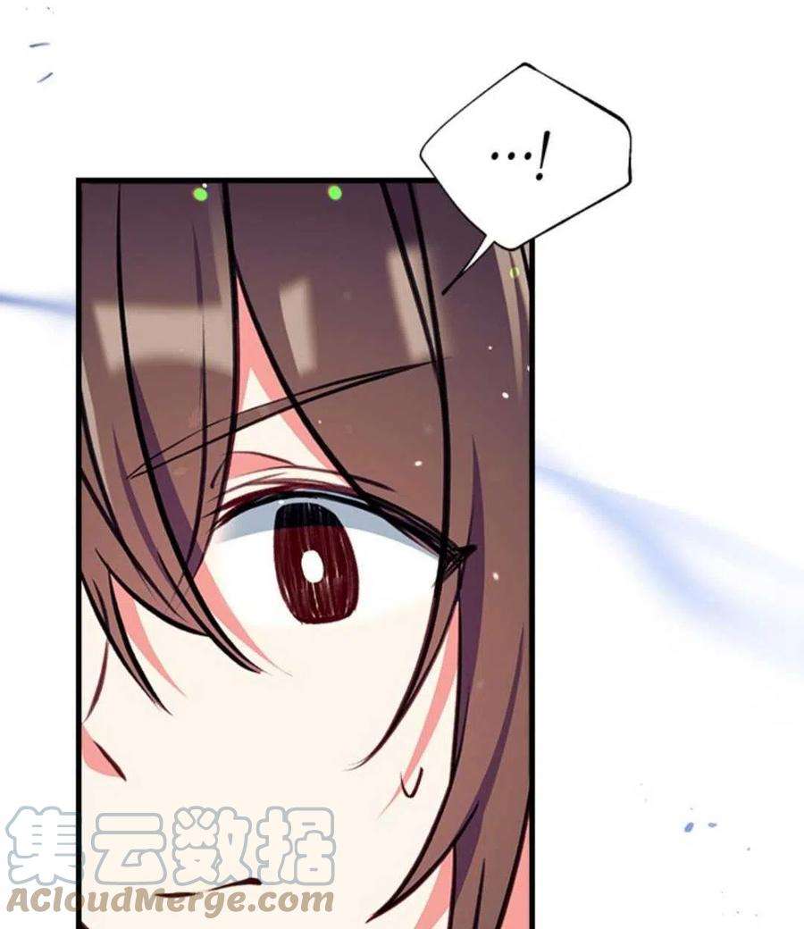 我们能成为家人吗15话